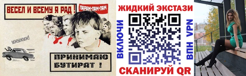 БУТИРАТ Butirat Мостовской