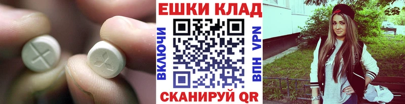 Экстази DUBAI  Мостовской 