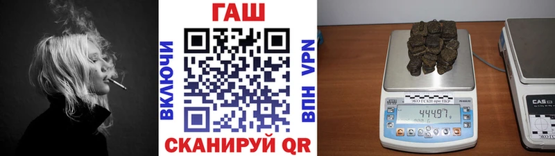 ГАШИШ индика сатива  mega tor  Мостовской  что такое  