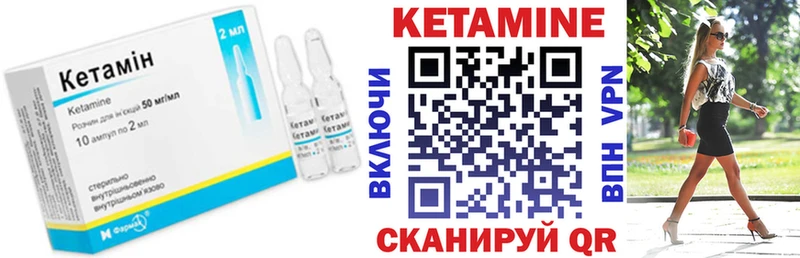 Кетамин VHQ Мостовской