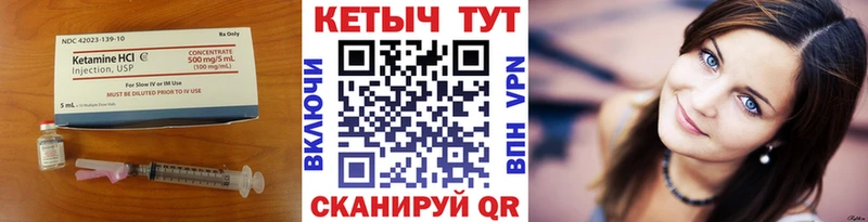 Кетамин VHQ  даркнет сайт  Мостовской 