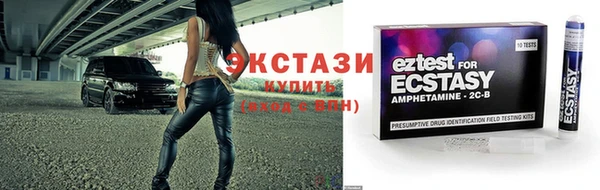 кокаин Богородск
