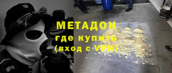 гашиш Богданович