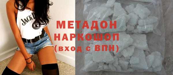 гашиш Богданович