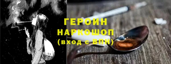 кокаин Богородск