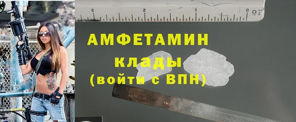кокаин Богородск