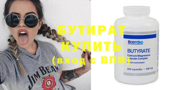 гашиш Богданович