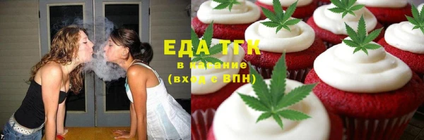 jwh Богородицк