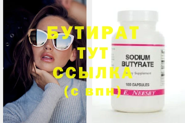 jwh Богородицк