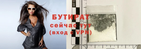 гашиш Богданович