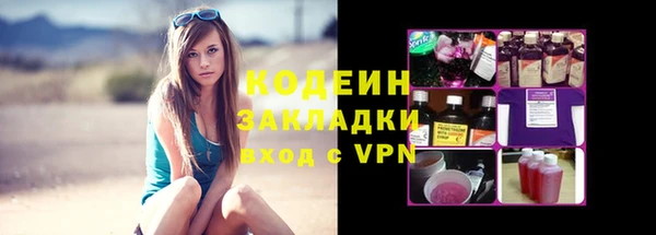 кокаин Богородск