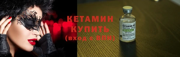 кокаин Богородск