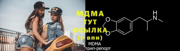 кокаин Богородск