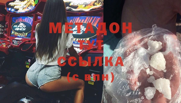 гашиш Богданович