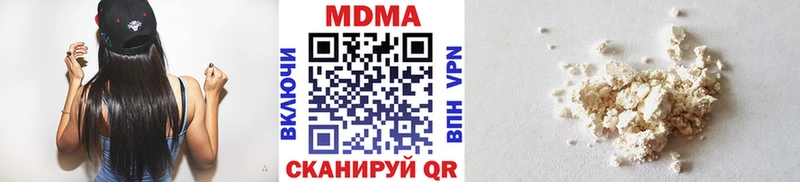 где купить наркоту  Мостовской  MDMA VHQ 