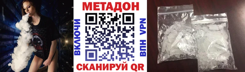 наркота  Мостовской  Метадон methadone 