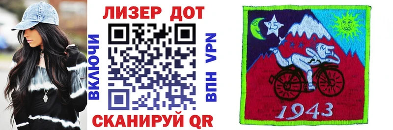 Наркотические марки 1500мкг  гидра ONION  Мостовской 