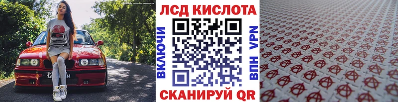 Марки 25I-NBOMe 1500мкг Мостовской