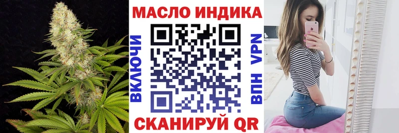ТГК концентрат  Мостовской 