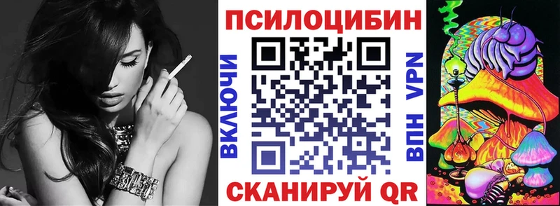 Псилоцибиновые грибы MAGIC MUSHROOMS  Мостовской 